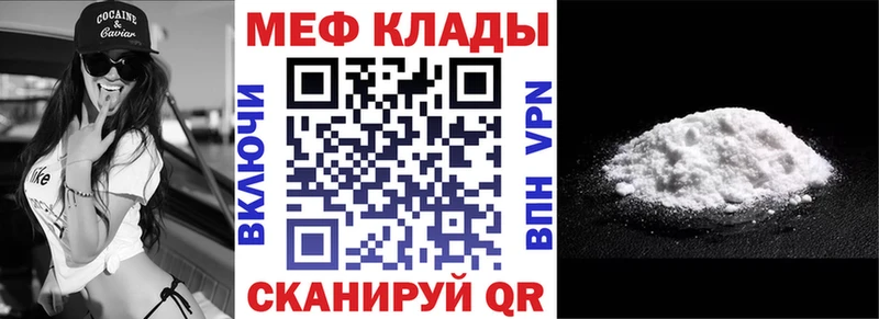 Как найти закладки Вольск Амфетамин  СК  ГАШ  Меф мяу мяу  Cocaine 