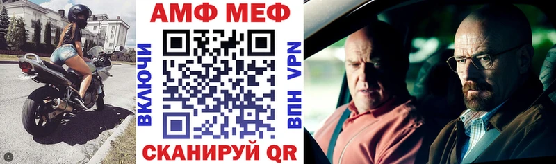 Амфетамин 97%  Вольск 