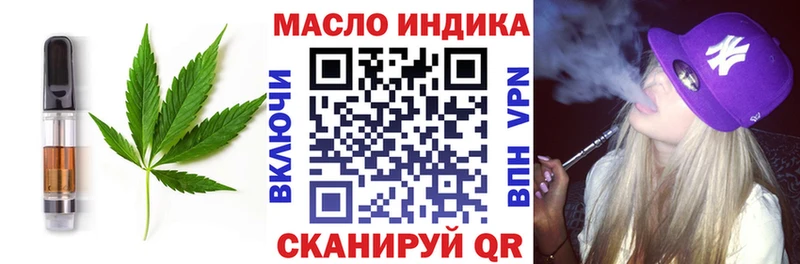 купить закладку  Вольск  Canna-Cookies марихуана 