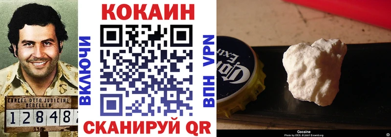 COCAIN Columbia  хочу наркоту  Вольск 