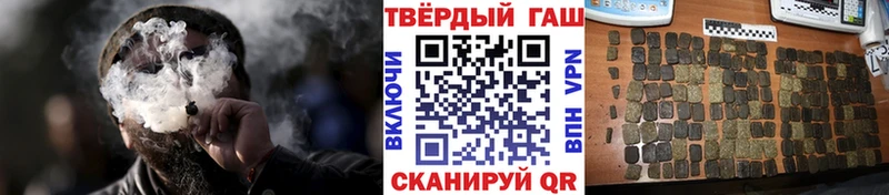 кракен онион Вольск Гашиш VHQ