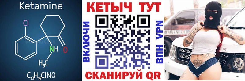 OMG ссылки  Вольск  Кетамин VHQ 