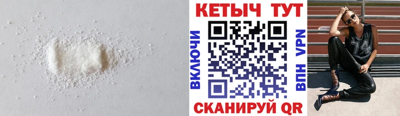 Кетамин ketamine Вольск