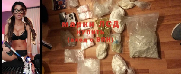 стафф Верея