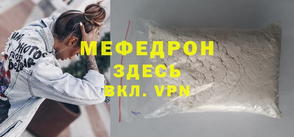 стафф Верея