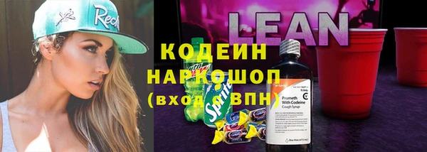 амфетамин Волосово
