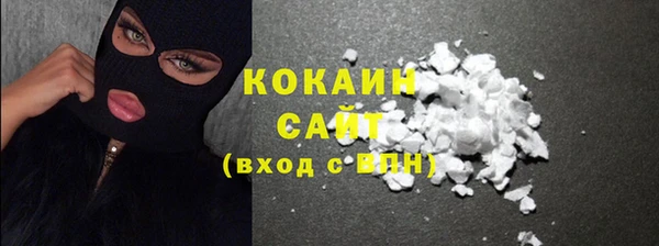 стафф Верея