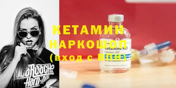 стафф Верея