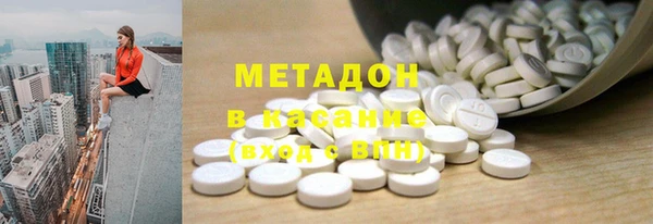 кокаин перу Володарск