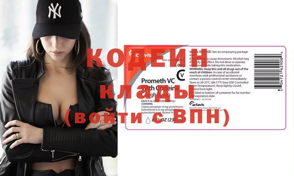 бутик Волоколамск