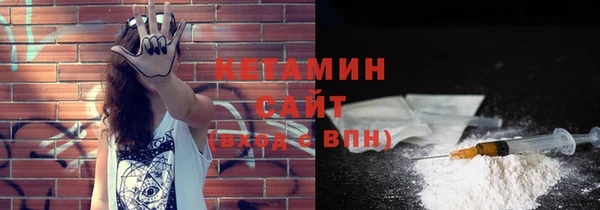 амфетамин Волосово