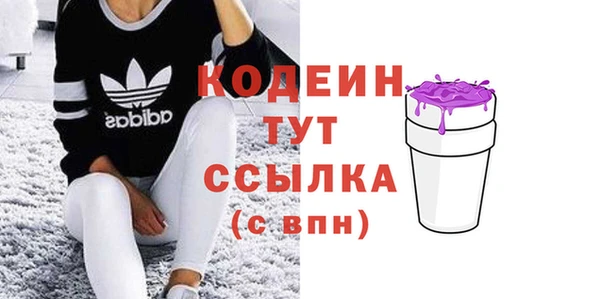 кокаин перу Володарск