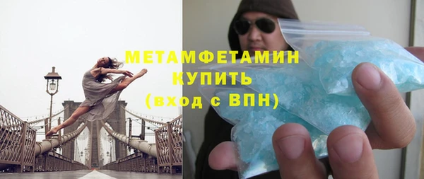 кокаин перу Верхнеуральск