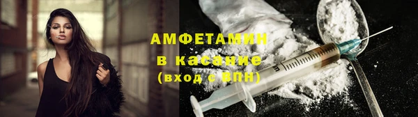 стафф Верея