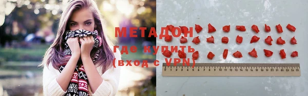 MDMA Верхний Тагил