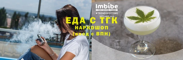 амфетамин Волосово