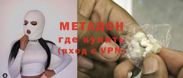 амфетамин Волосово