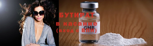 стафф Верея