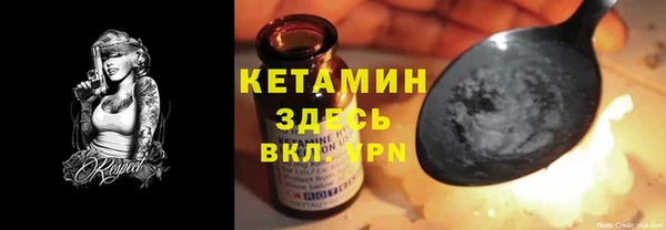 бутик Волоколамск