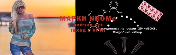кокаин перу Володарск