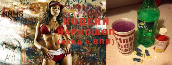 бутик Волоколамск