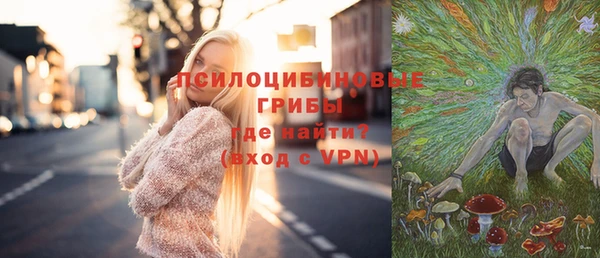 бутик Волоколамск