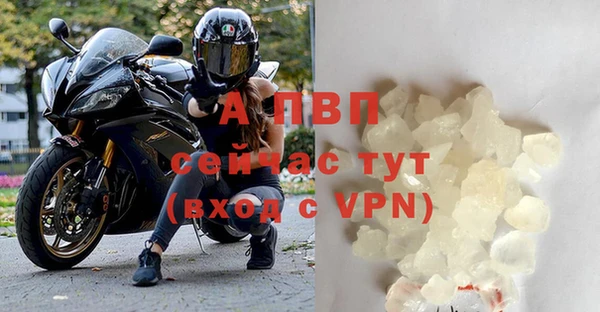 амфетамин Волосово