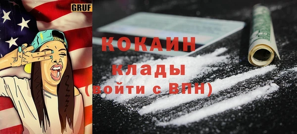 MDMA Верхний Тагил