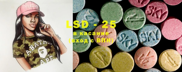 MDMA Верхний Тагил