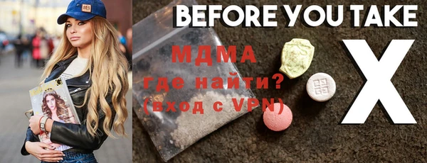 стафф Верея
