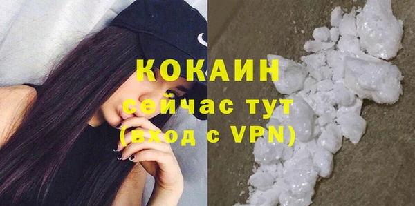 MDMA Верхний Тагил