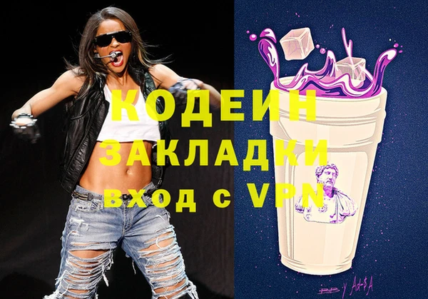 MDMA Верхний Тагил