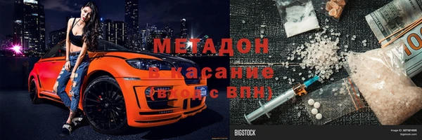 кокаин перу Володарск