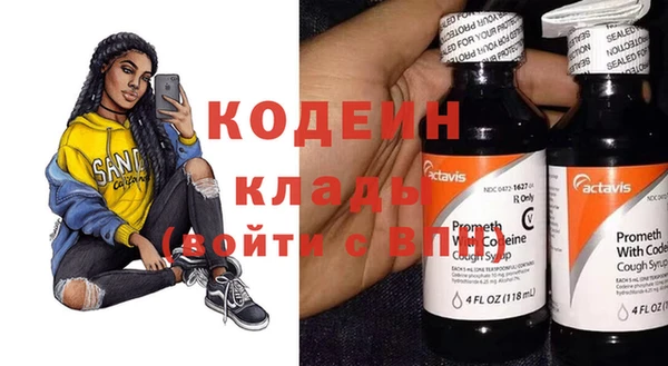 бутик Волоколамск
