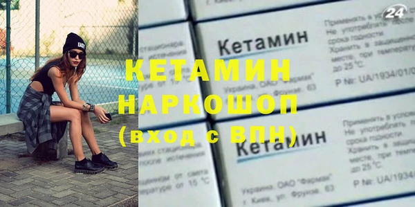 стафф Верея