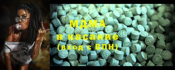 MDMA Верхний Тагил