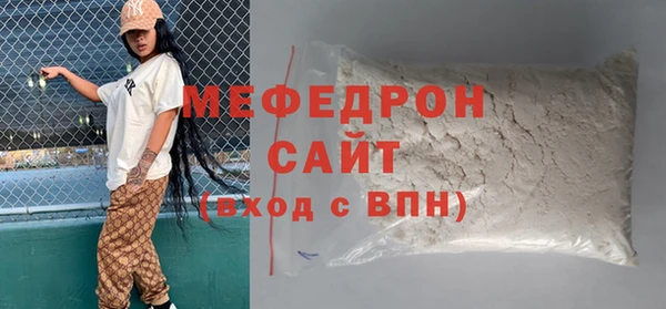 кокаин перу Верхнеуральск