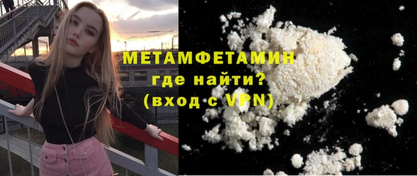стафф Верея
