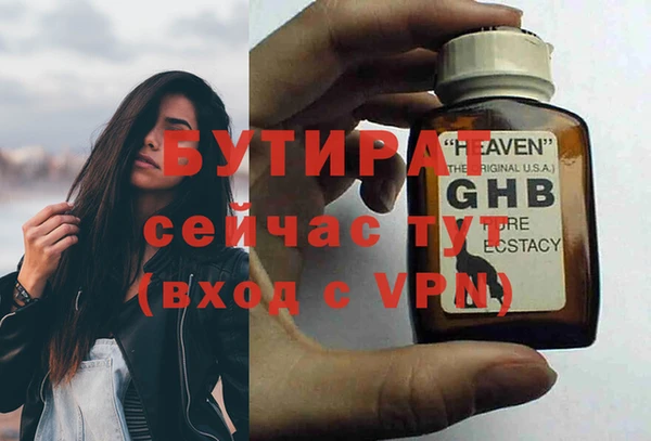 MDMA Верхний Тагил