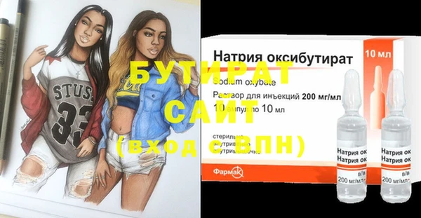 амфетамин Волосово
