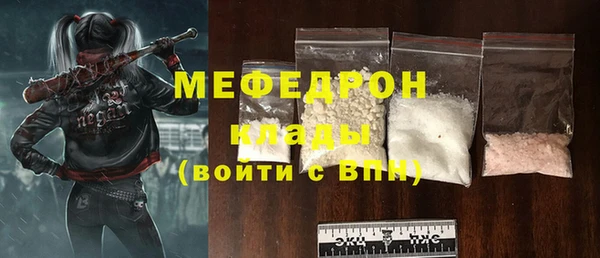 кокаин перу Володарск