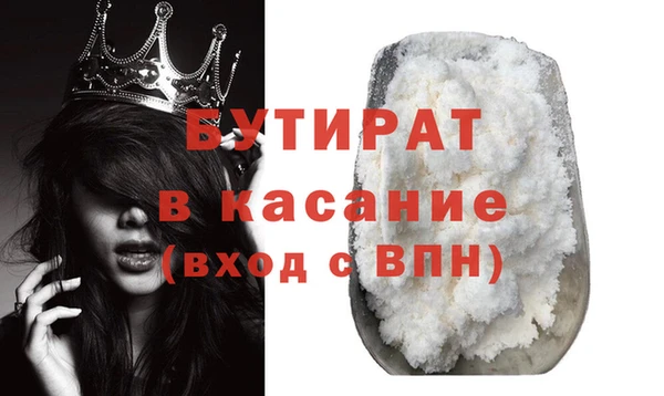 MDMA Верхний Тагил