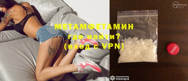 кокаин перу Верхнеуральск