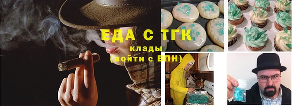кокаин перу Верхнеуральск