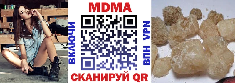 купить наркоту  Вольск  кракен как зайти  нарко площадка какой сайт  MDMA VHQ 