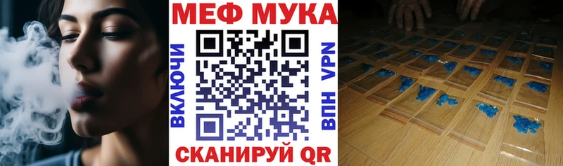 МЯУ-МЯУ VHQ  ссылка на мегу tor  Вольск 