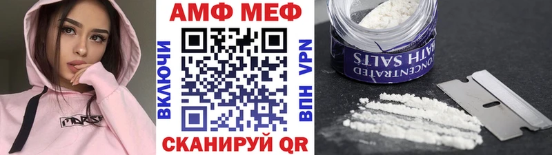 Метамфетамин витя  где купить наркоту  Вольск 