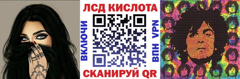 Марки 25I-NBOMe 1500мкг  Вольск 