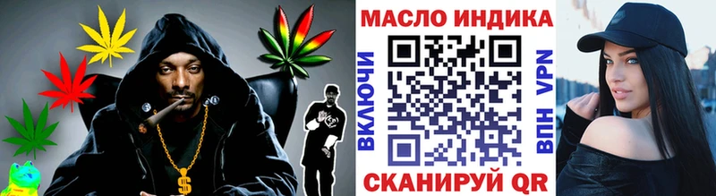 Дистиллят ТГК THC oil  где продают   Вольск 